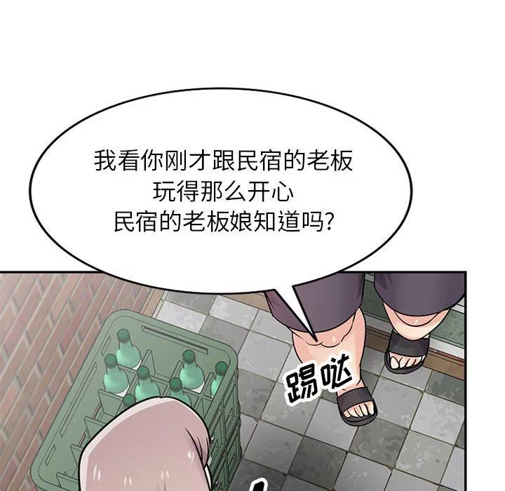 寄生姐妹第78話