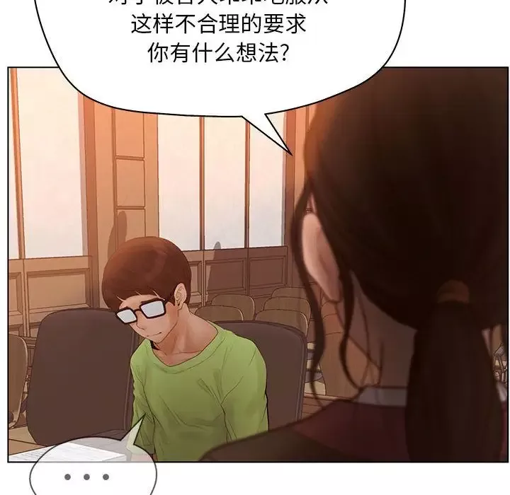 诬告第11章