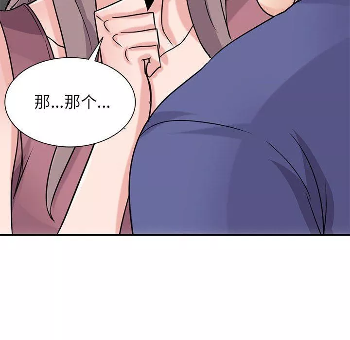 寄生姐妹-第78话 - 图片 112