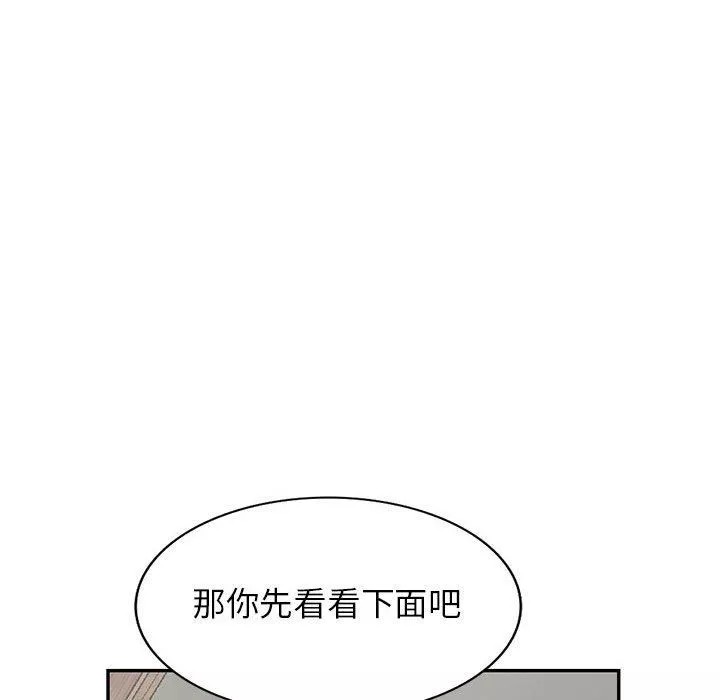 寄生姐妹-第78话 - 图片 113