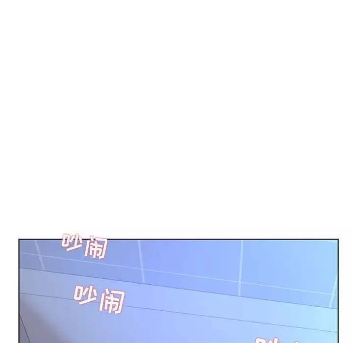 诬告-第11章 - 图片 35