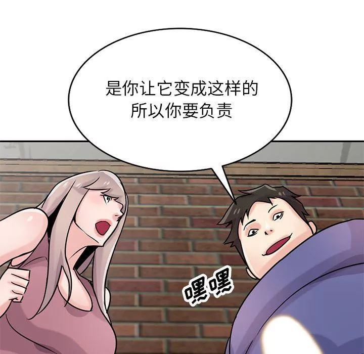 寄生姐妹-第78话 - 图片 118
