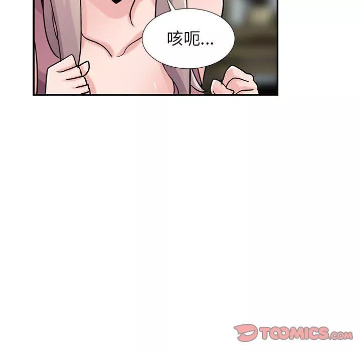 寄生姐妹-第78话 - 图片 123