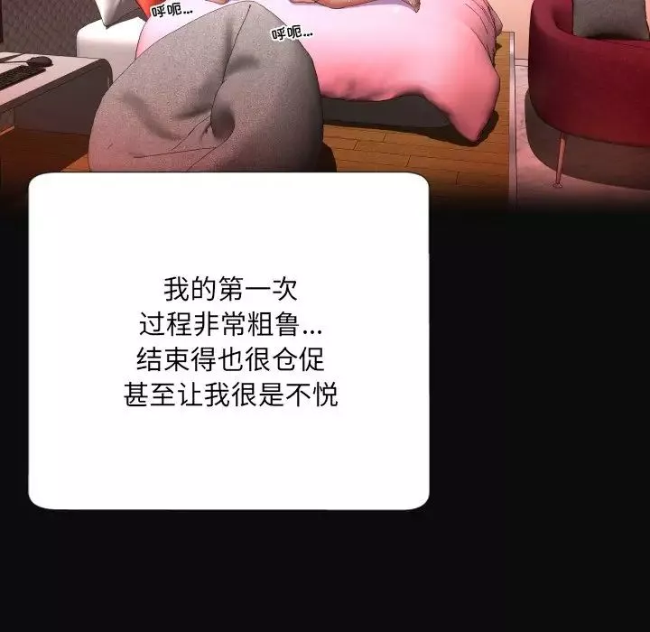 深淵第4话