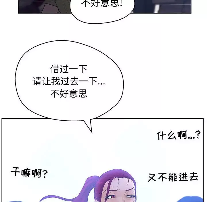诬告第11章