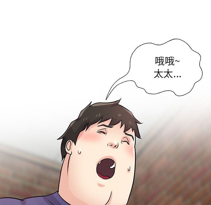 寄生姐妹第78话