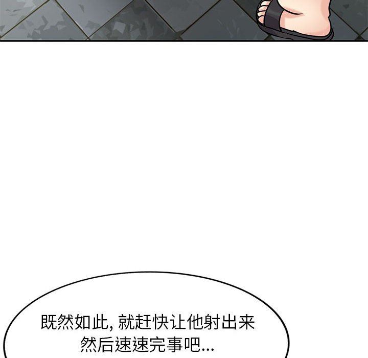 寄生姐妹第78話