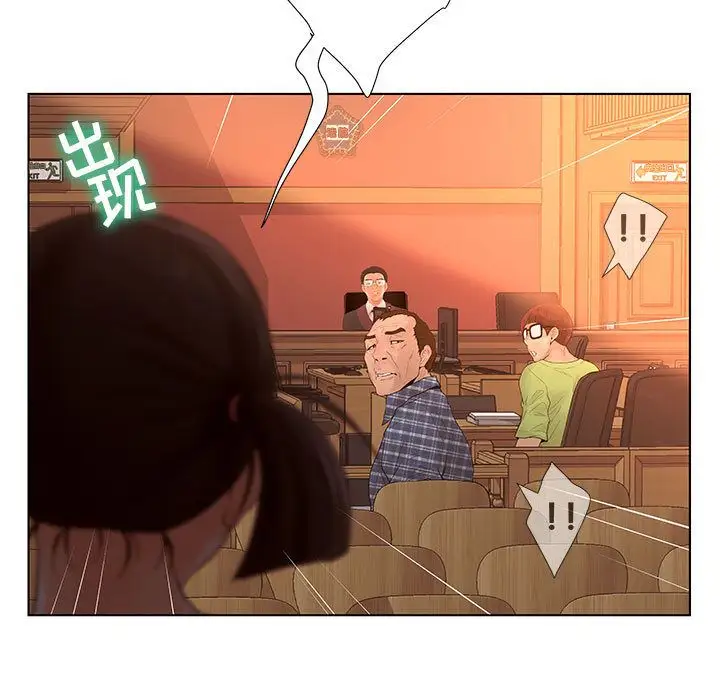 诬告第11章