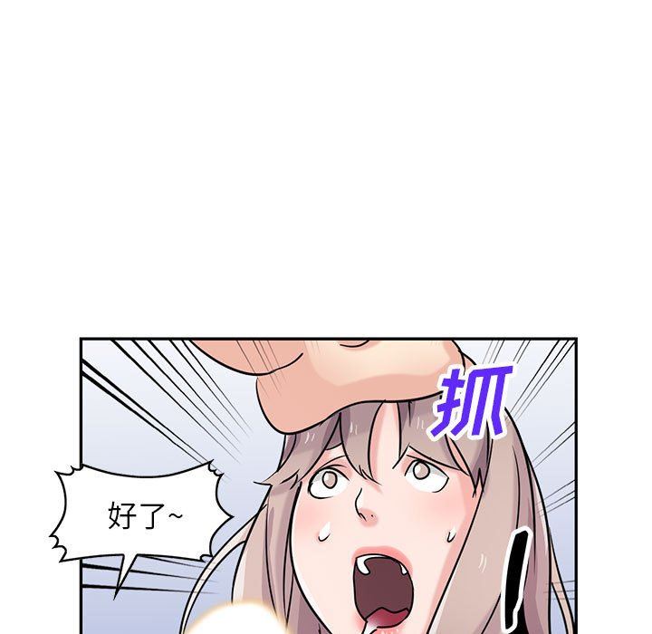 寄生姐妹第78话