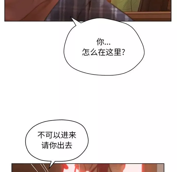 诬告第11章