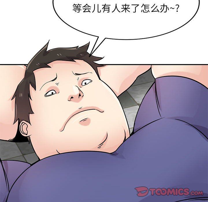 寄生姐妹第79話