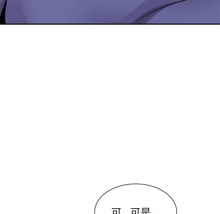 寄生姐妹第79话