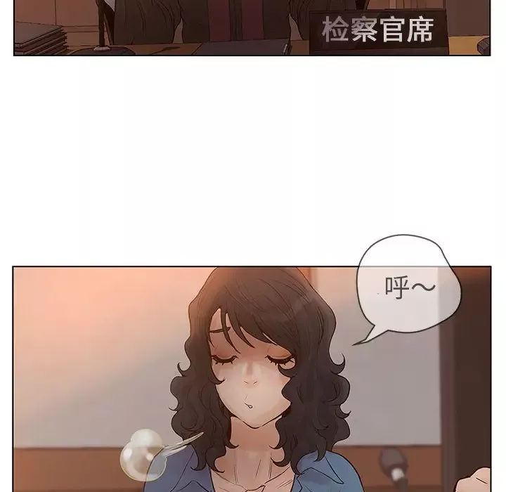 诬告-第11章 - 图片 75