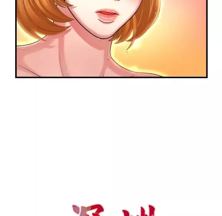 深渊-第5话 - 图片 11