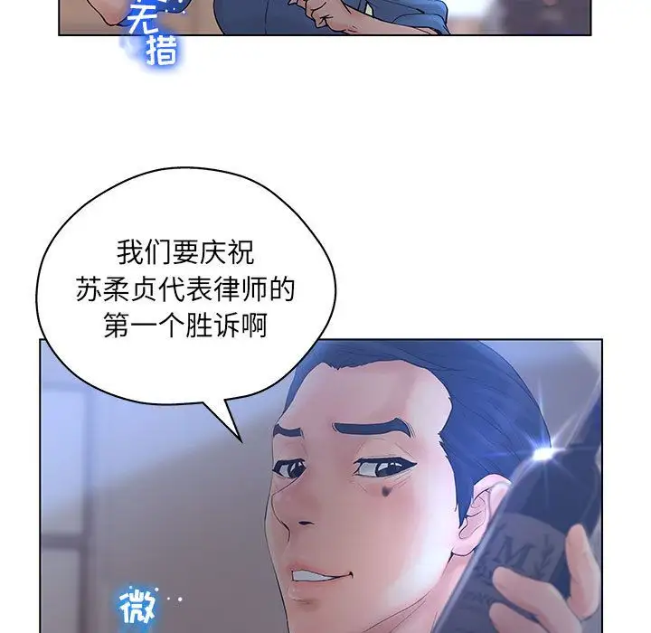 诬告第11章