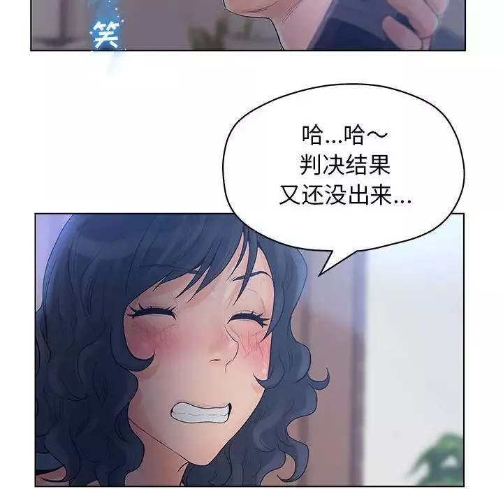 诬告第11章