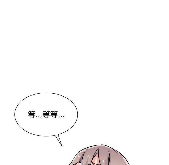 寄生姐妹第79话