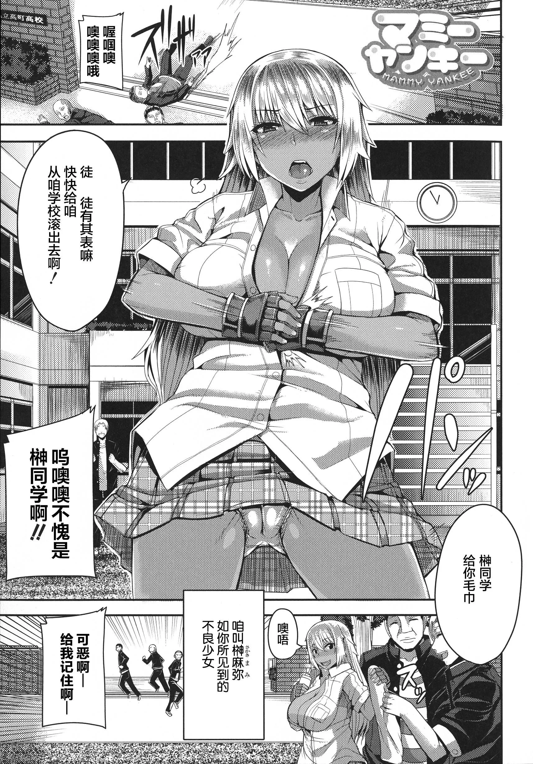 [ゆたかめ]甘々マ~マ[罗洁爱儿个人机翻]-[ゆたかめ]甘々マ~マ[罗洁爱儿个人机翻] - 图片 82