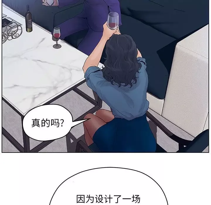 诬告第11章