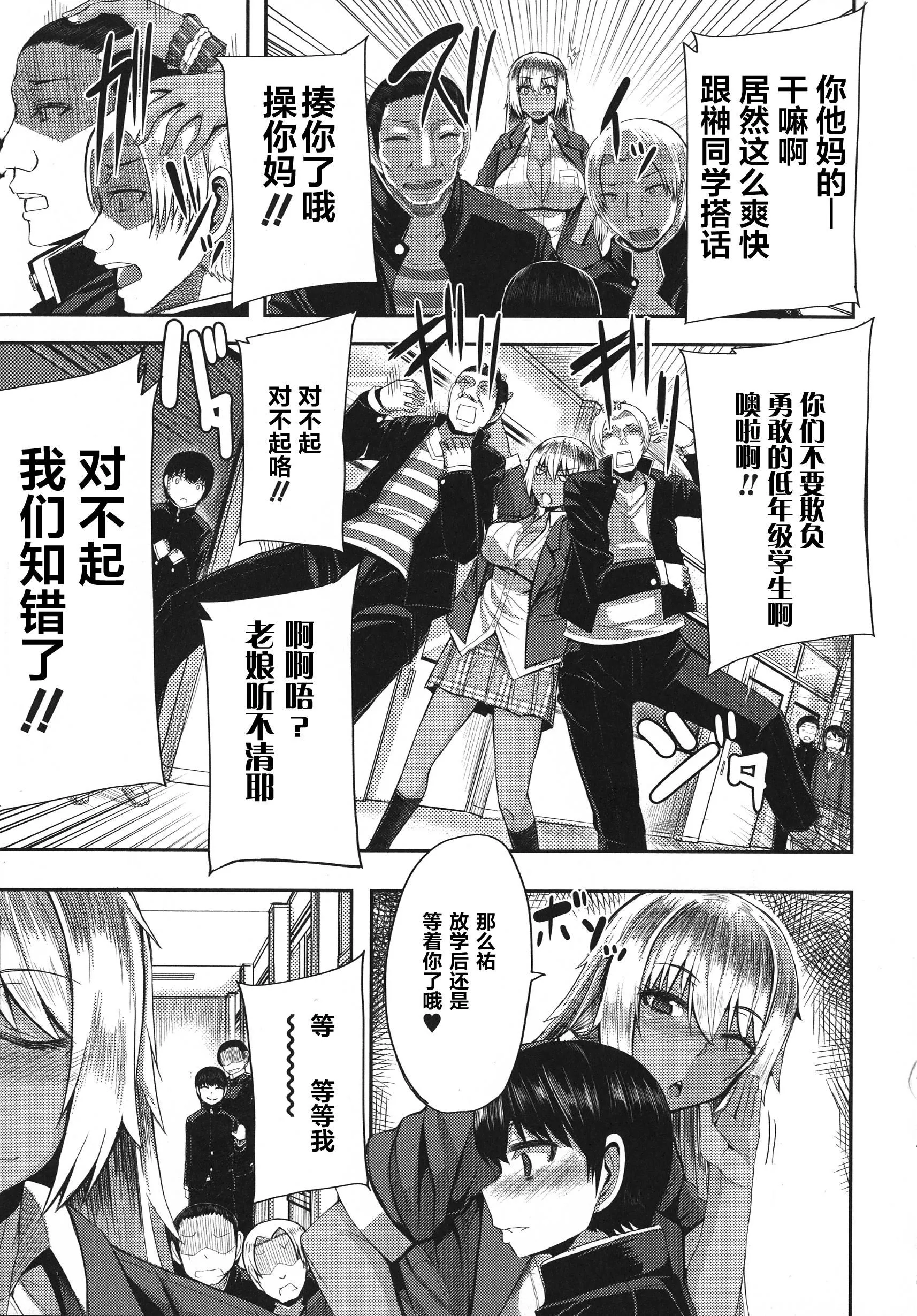 [ゆたかめ]甘々マ~マ[羅潔愛兒個人機翻][ゆたかめ]甘々マ~マ[羅潔愛兒個人機翻]