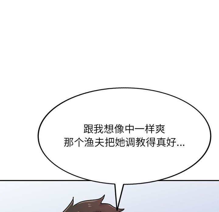 寄生姐妹第79话