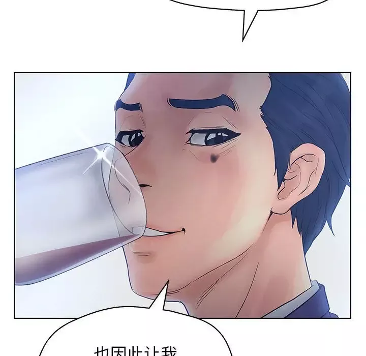 诬告-第11章 - 图片 93
