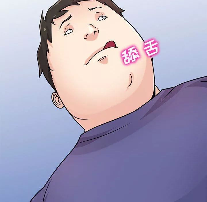 寄生姐妹第79話