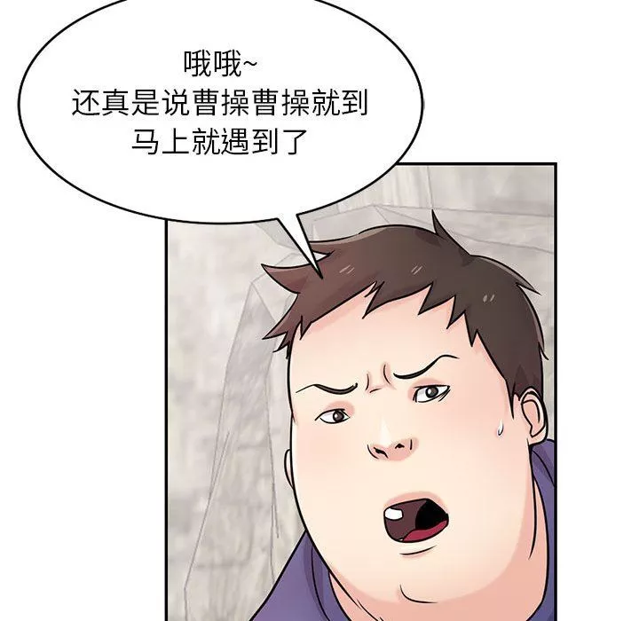 寄生姐妹第79話