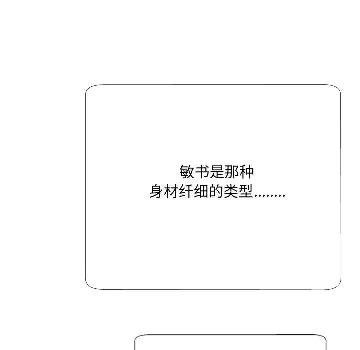 深淵第5话