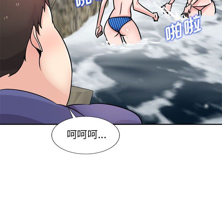 寄生姐妹第79話