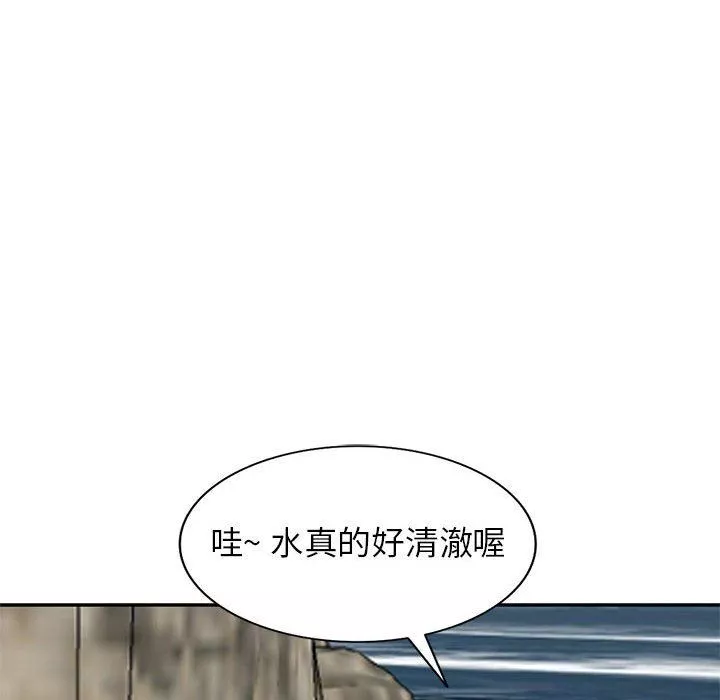 寄生姐妹-第79话 - 图片 88
