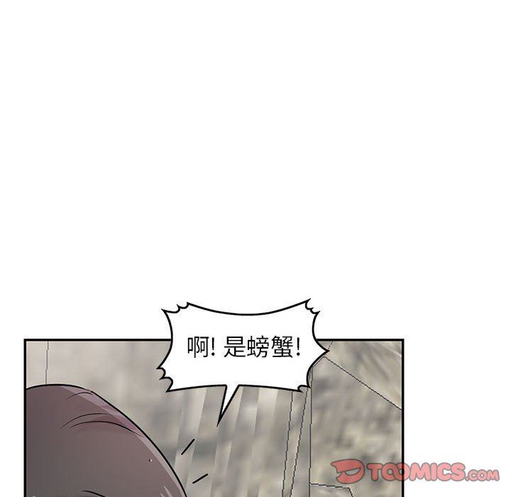 寄生姐妹第79话