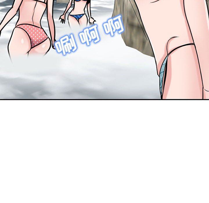 寄生姐妹第79话