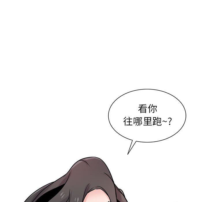 寄生姐妹第79話