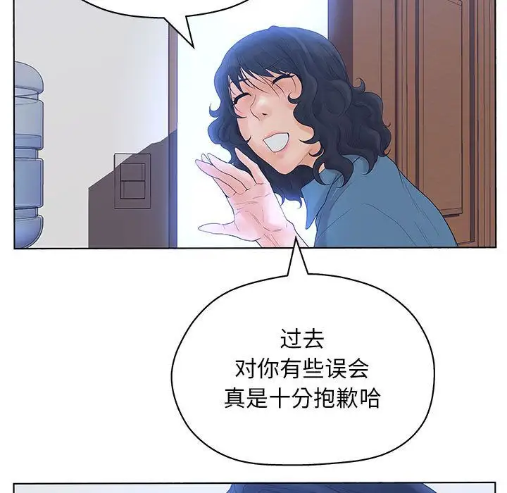 诬告第11章