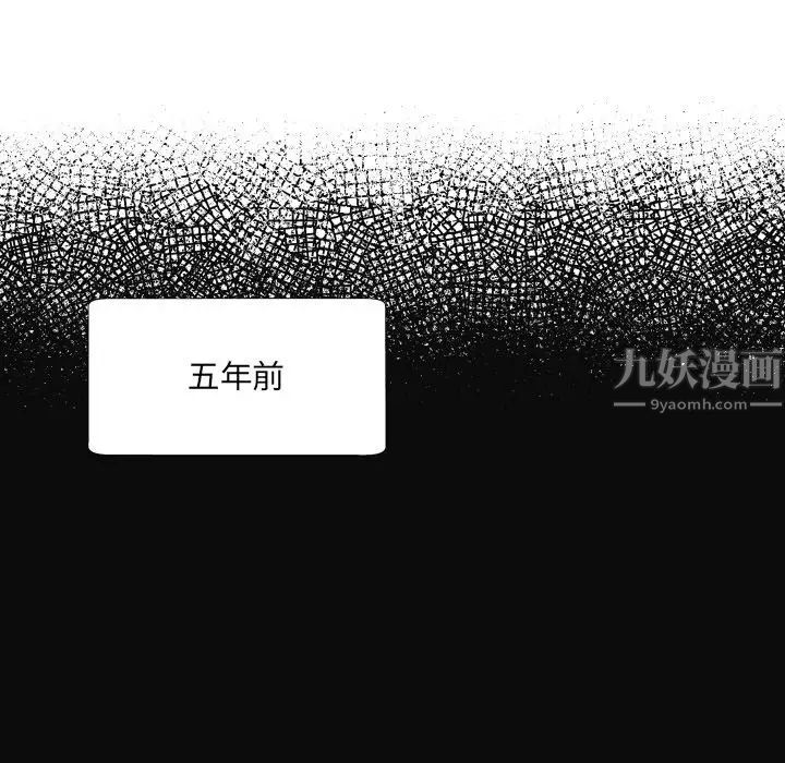 深渊第5话