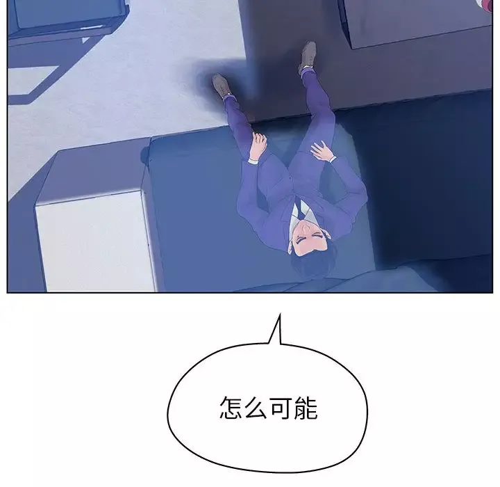 诬告第11章