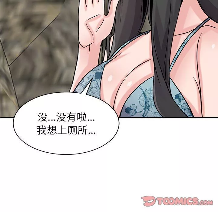 寄生姐妹-第79话 - 图片 111