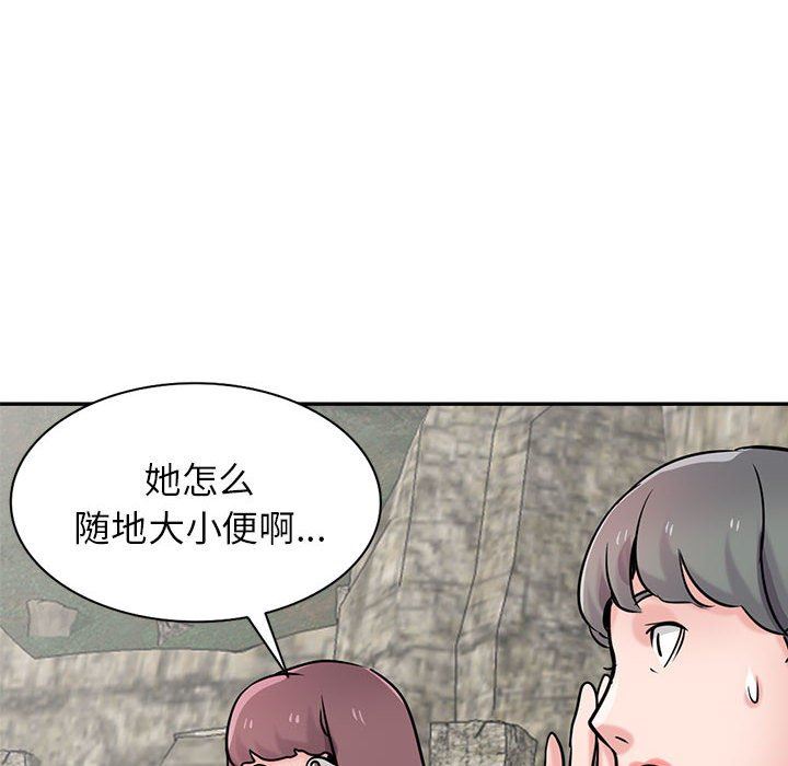 寄生姐妹第79話