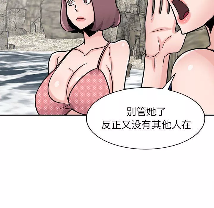 寄生姐妹-第79话 - 图片 113