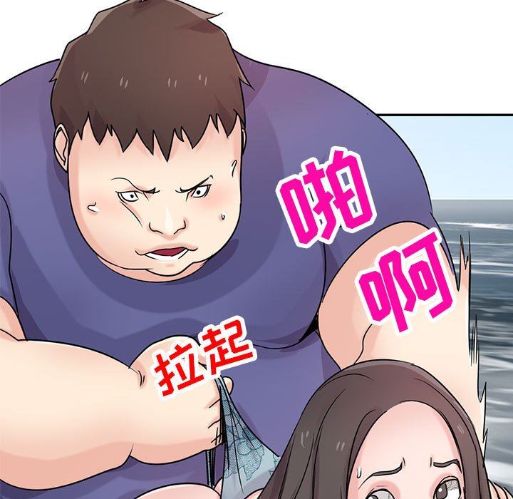 寄生姐妹第79话