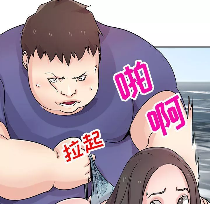 寄生姐妹第79話