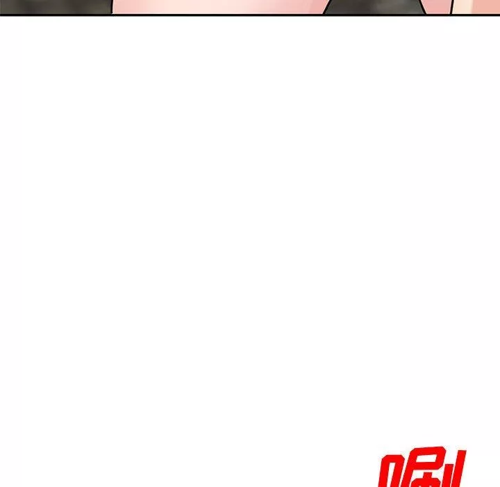 寄生姐妹第79話
