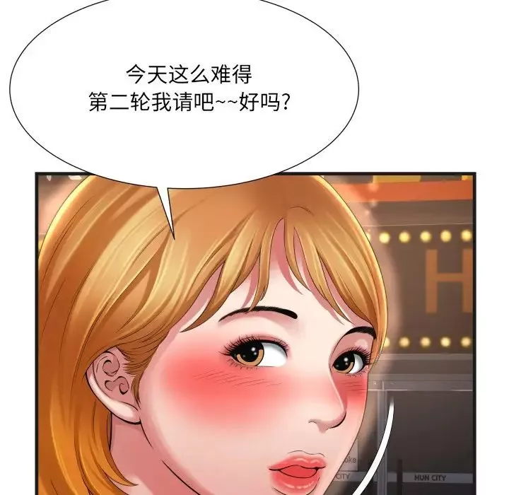 深渊-第5话 - 图片 73