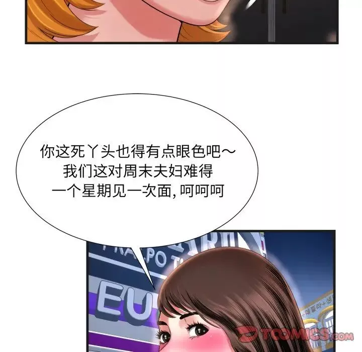深渊-第5话 - 图片 74