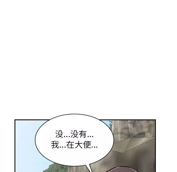 寄生姐妹-第79话 - 图片 126