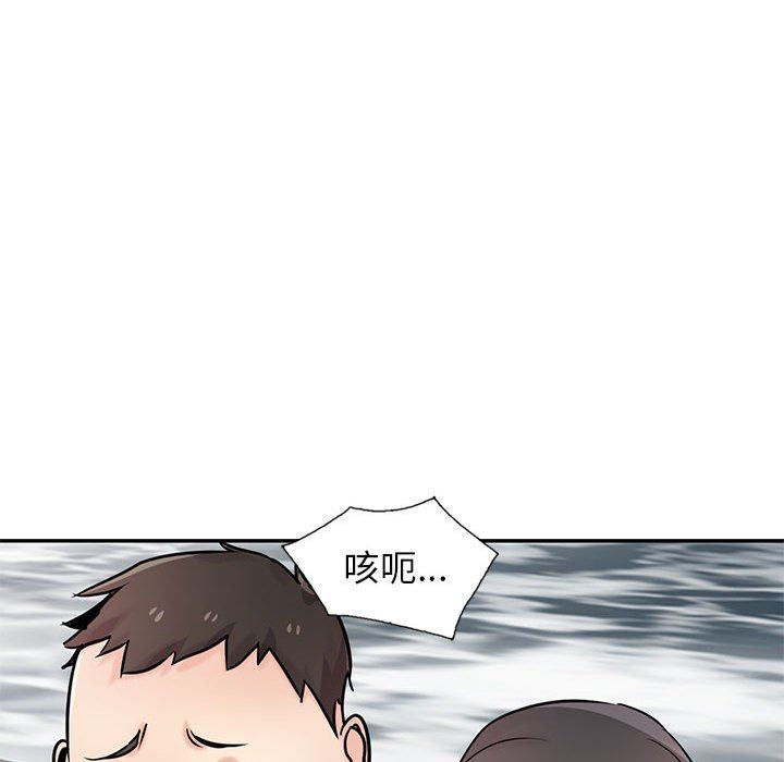 寄生姐妹第79話