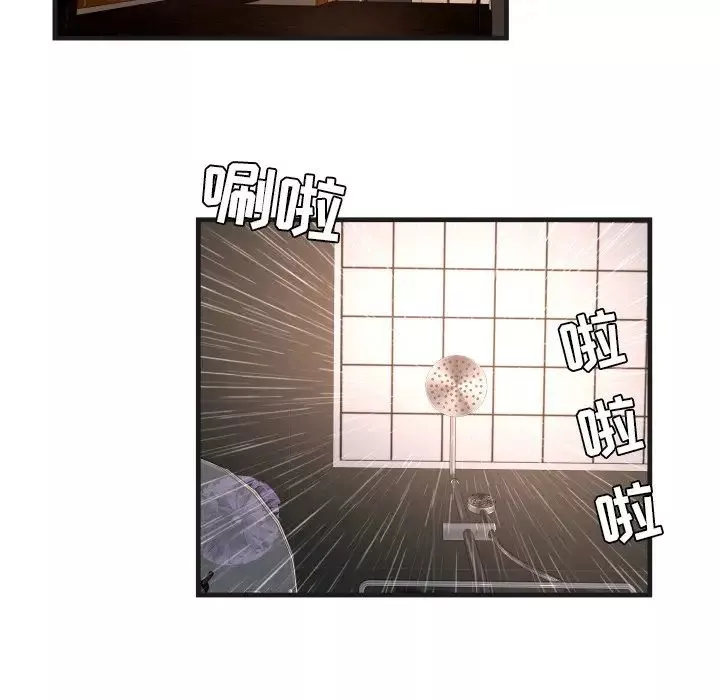 深淵第5话
