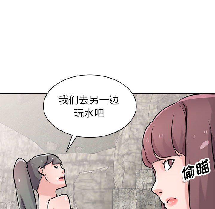 寄生姐妹第79话