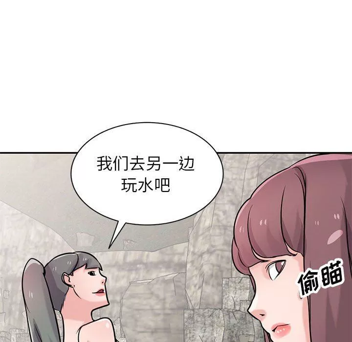 寄生姐妹第79話